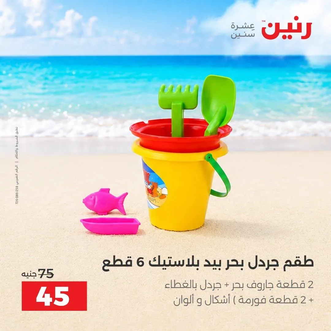 صفحة 33