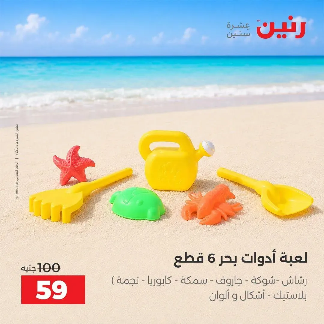 صفحة 35