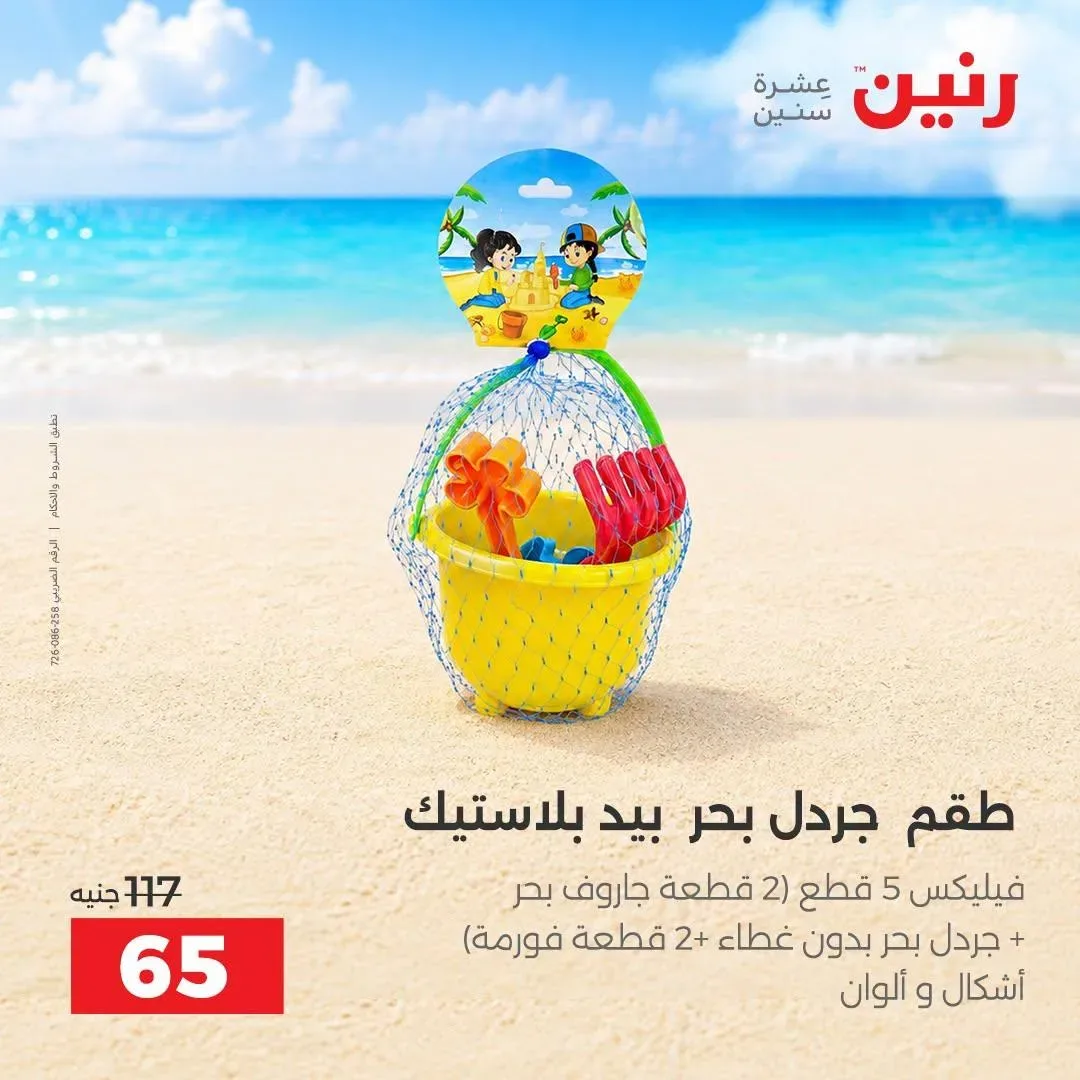 صفحة 36