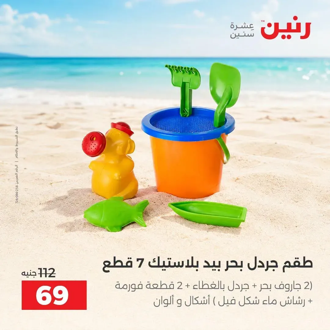 صفحة 37
