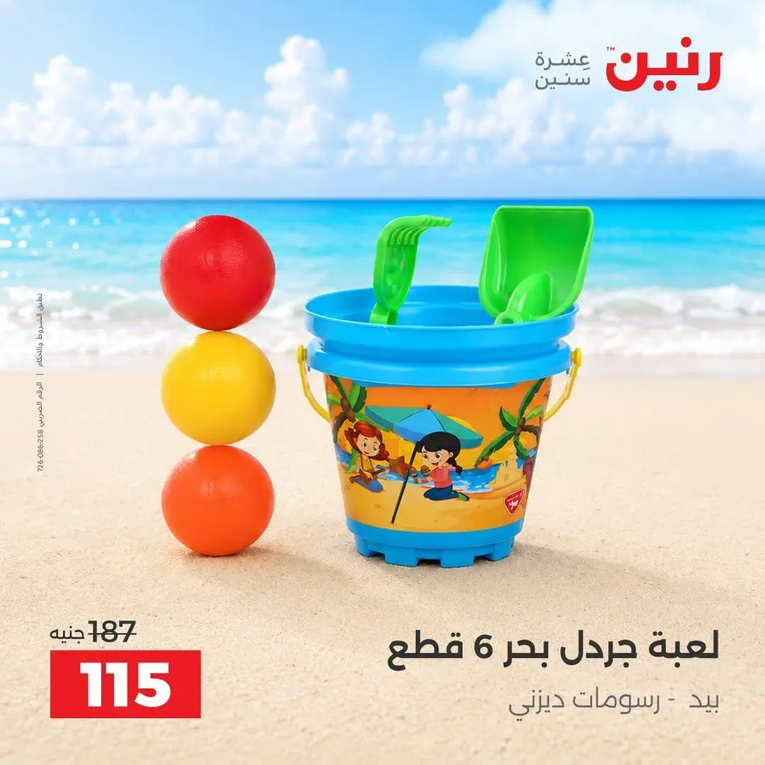 صفحة 38