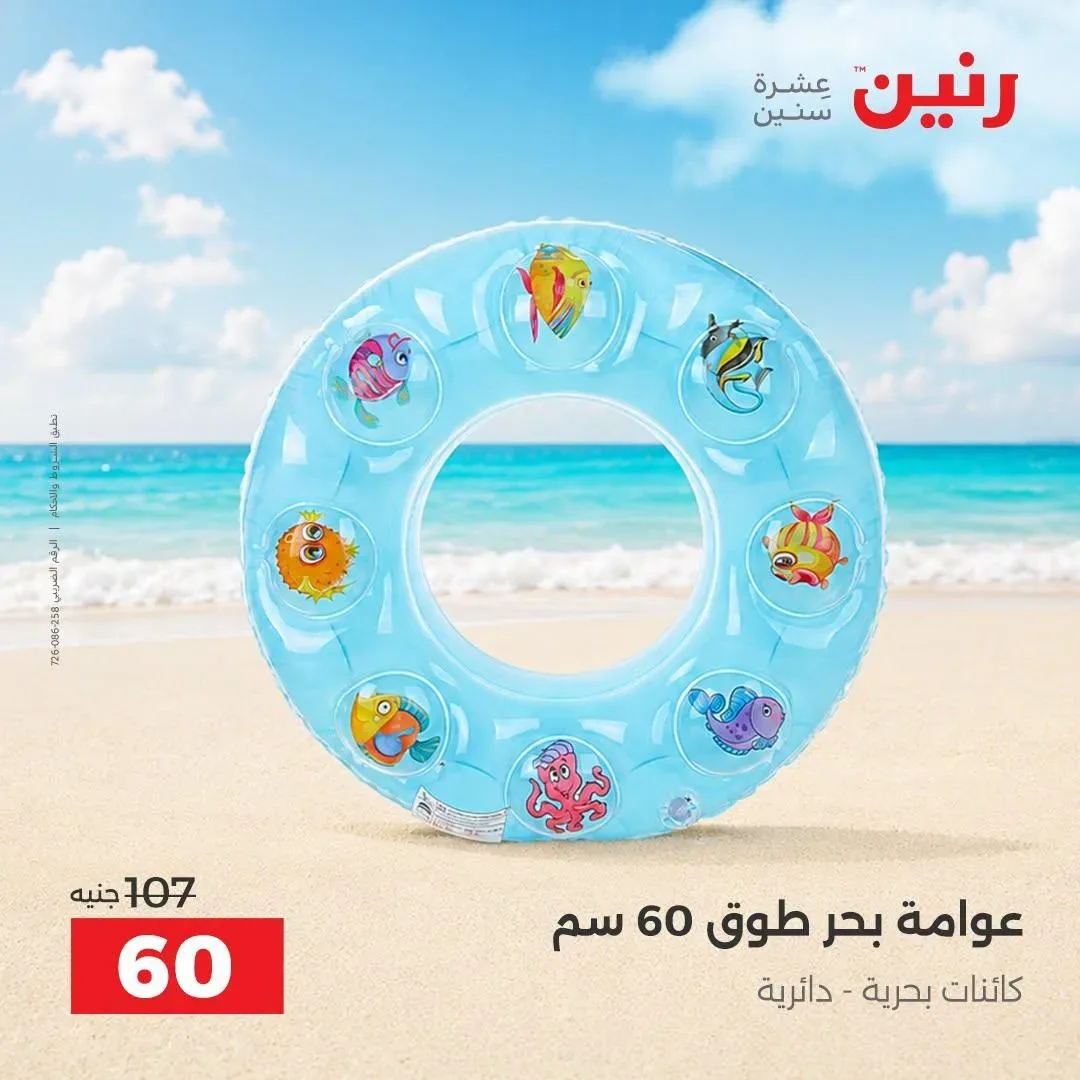 صفحة 39