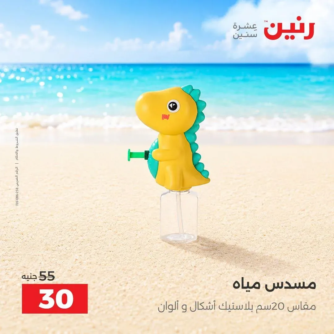 صفحة 4