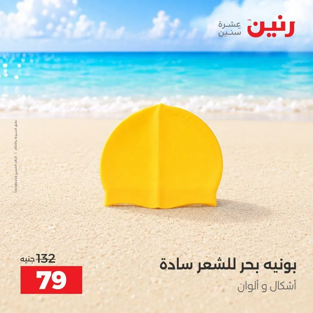 صفحة 40