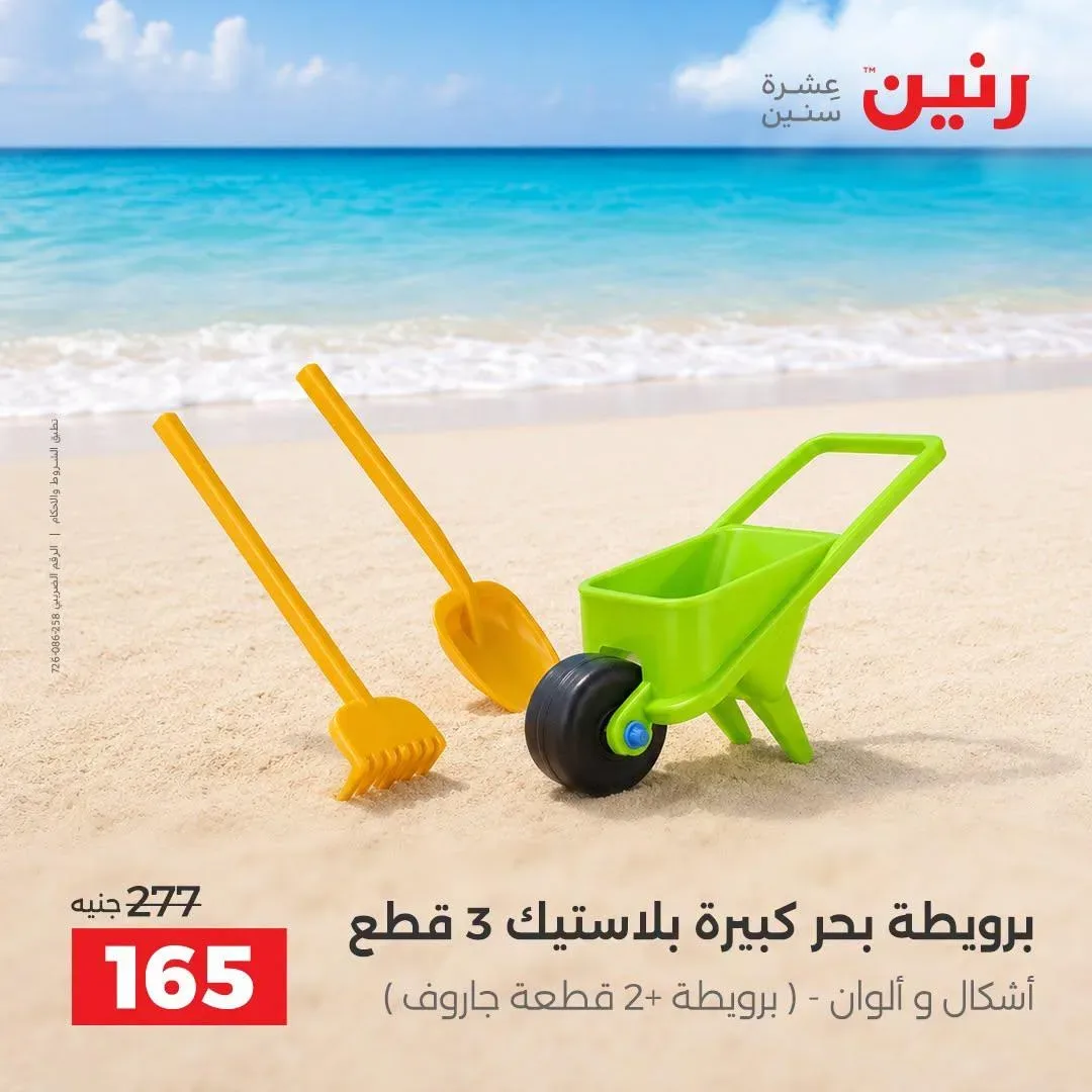 صفحة 41