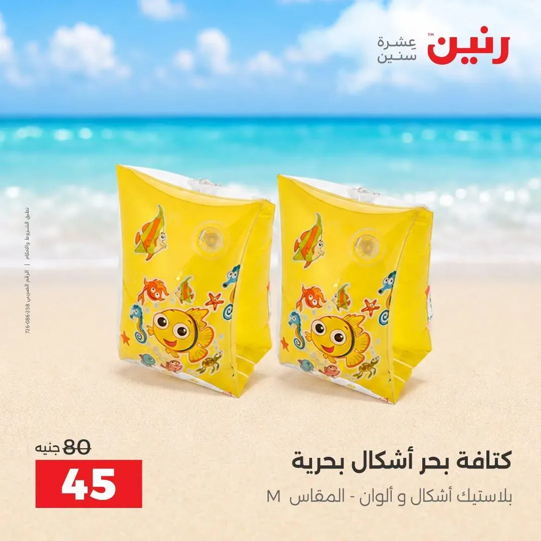 صفحة 7