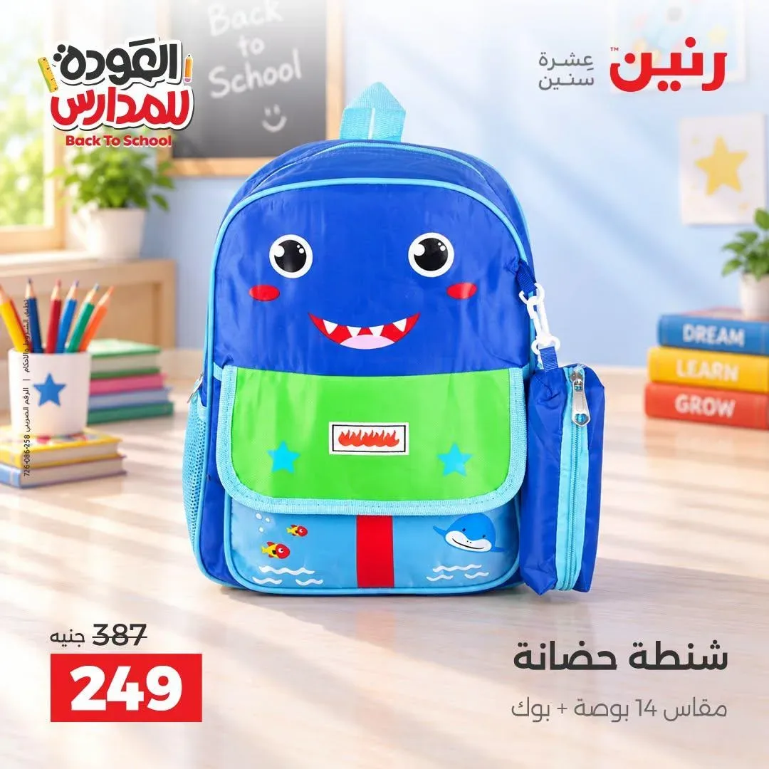 صفحة 12