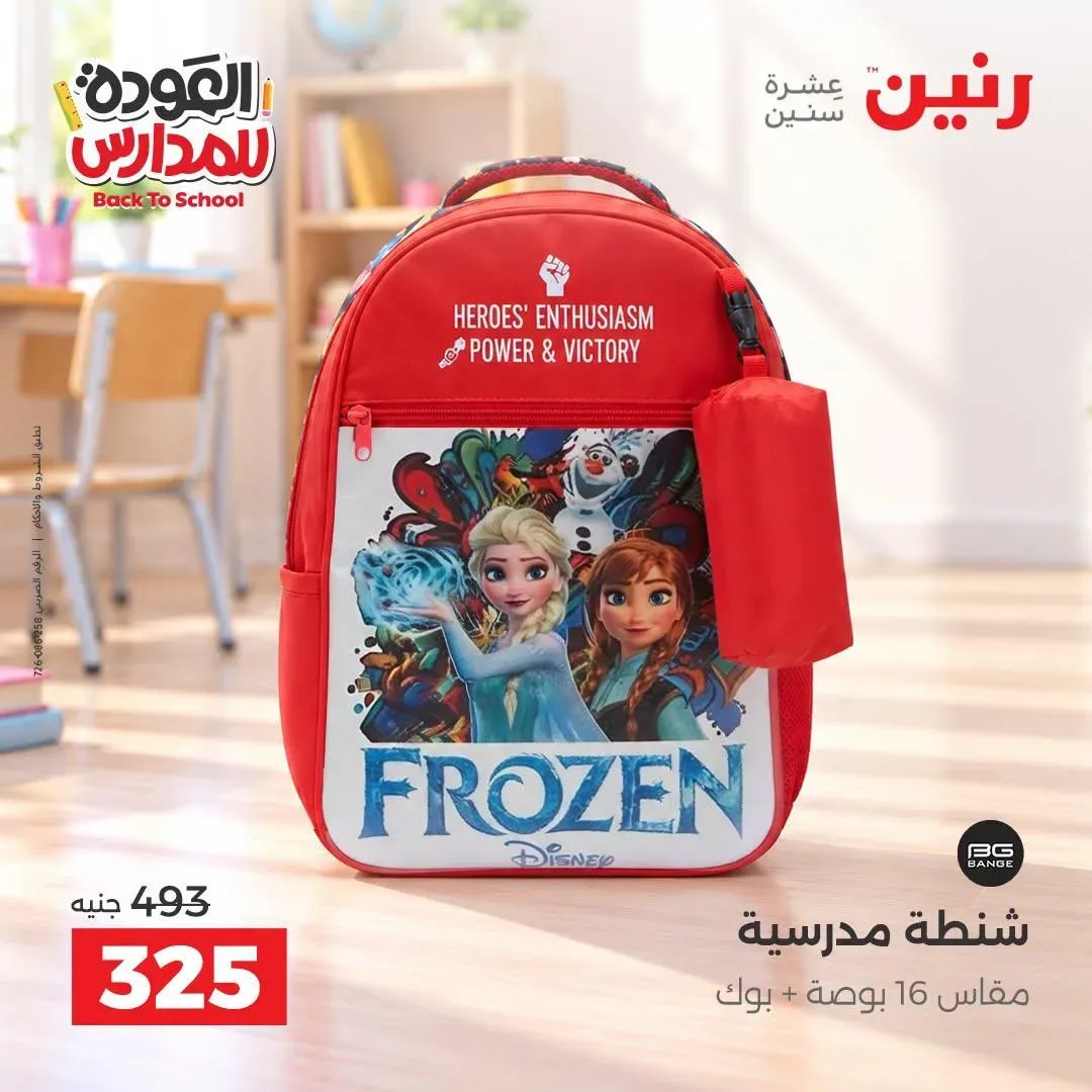صفحة 14
