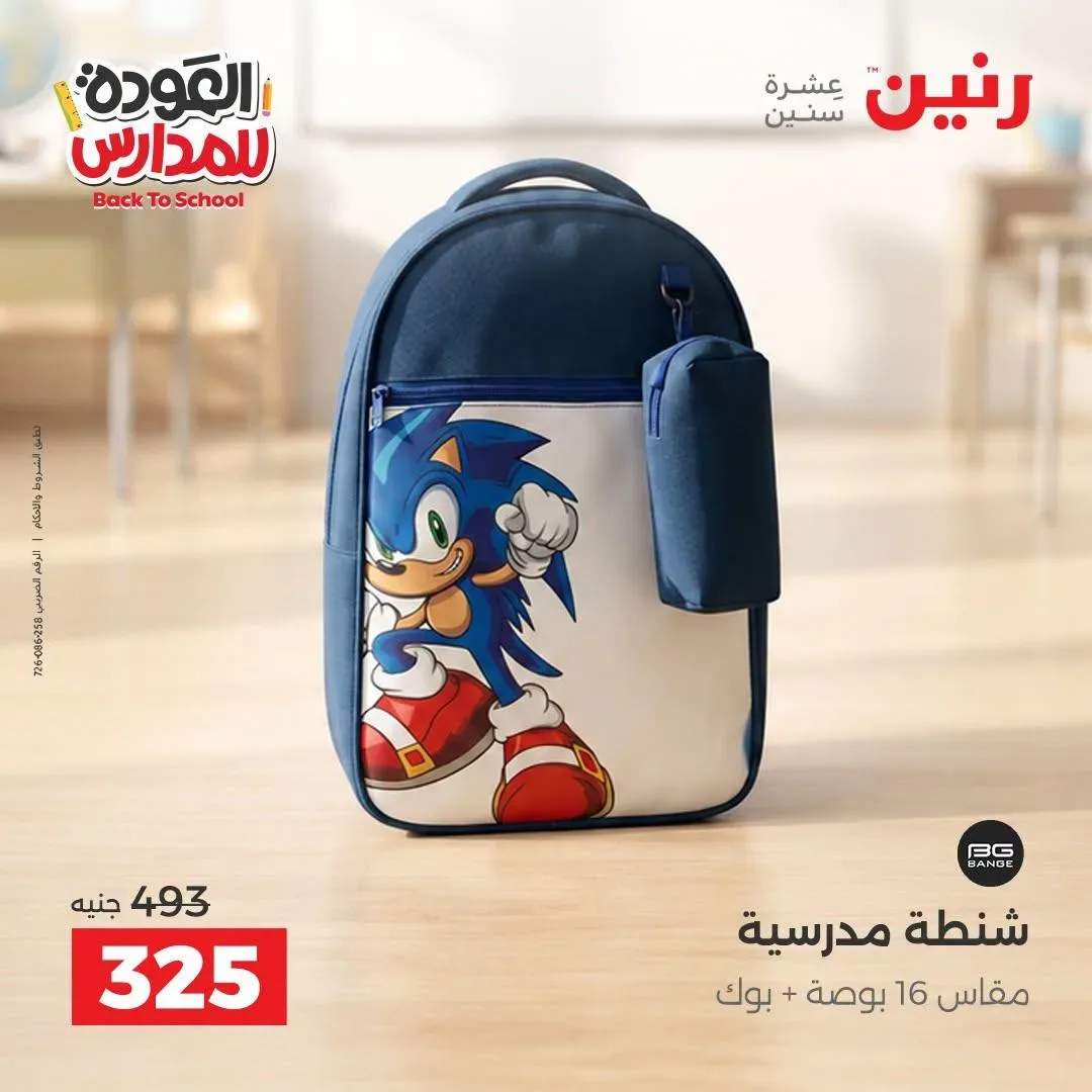 صفحة 15