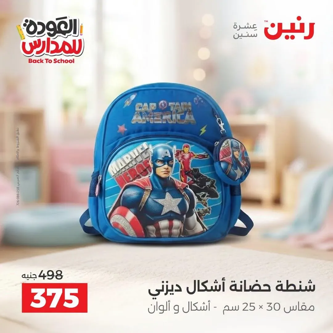 صفحة 19