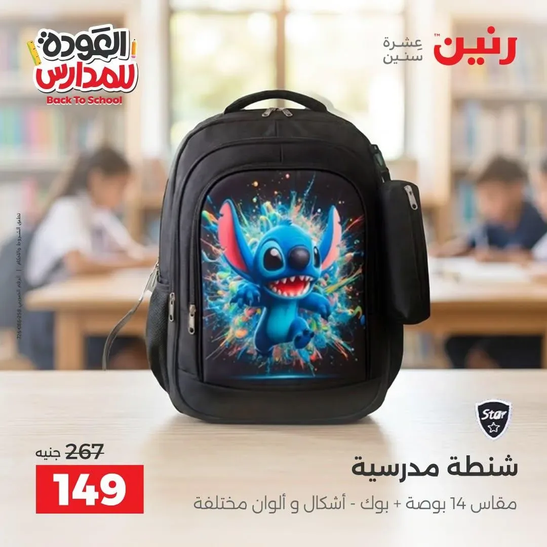 صفحة 2