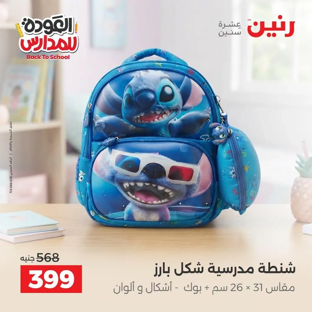صفحة 22