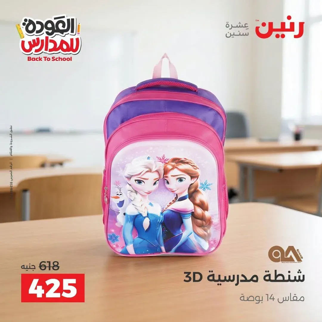 صفحة 23