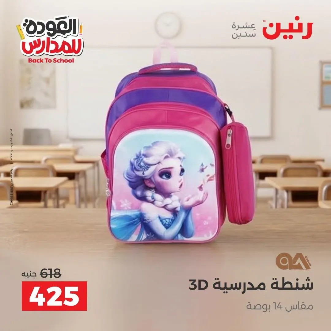 صفحة 24