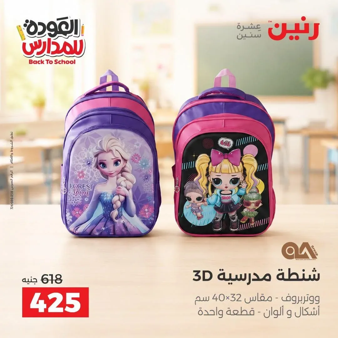 صفحة 25