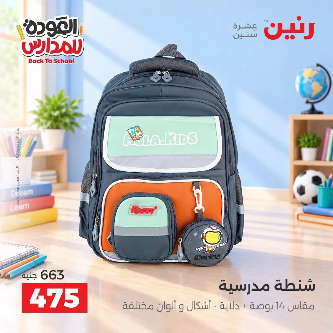 صفحة 27