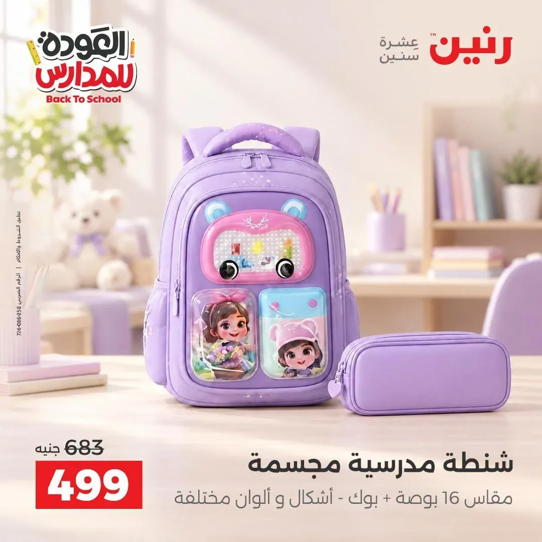 صفحة 28