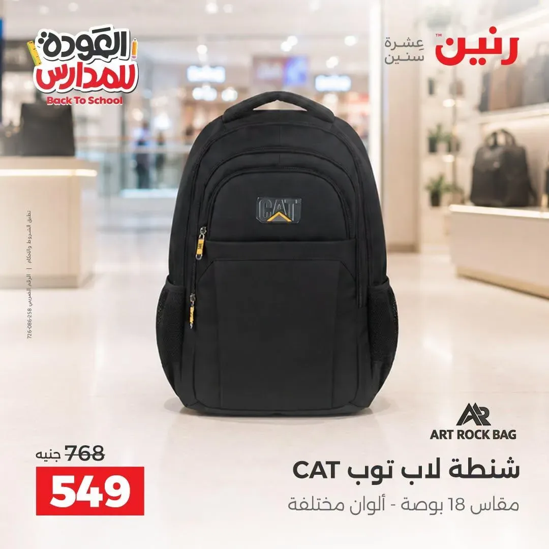 صفحة 29