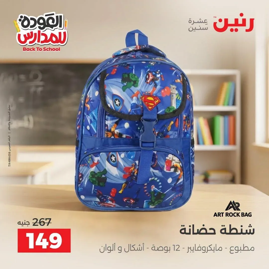 صفحة 3