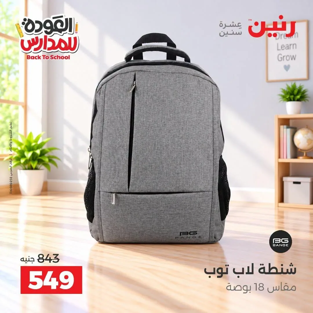 صفحة 30