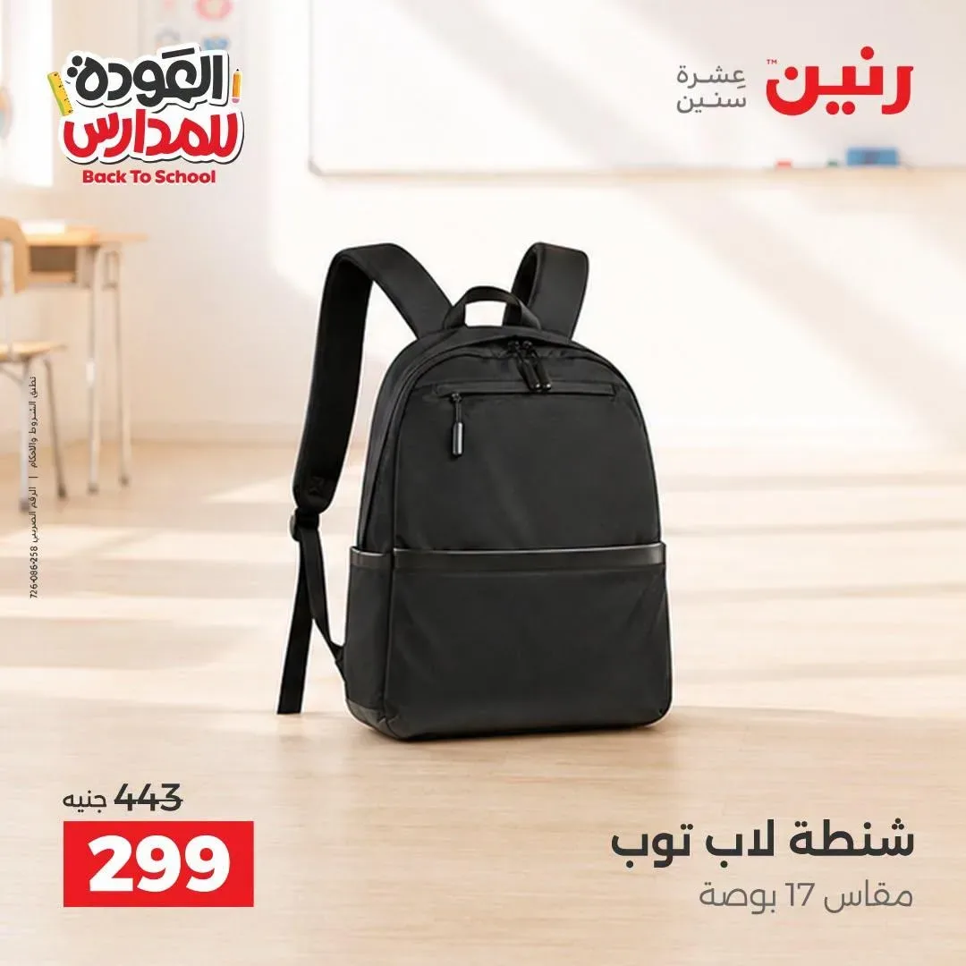 صفحة 37
