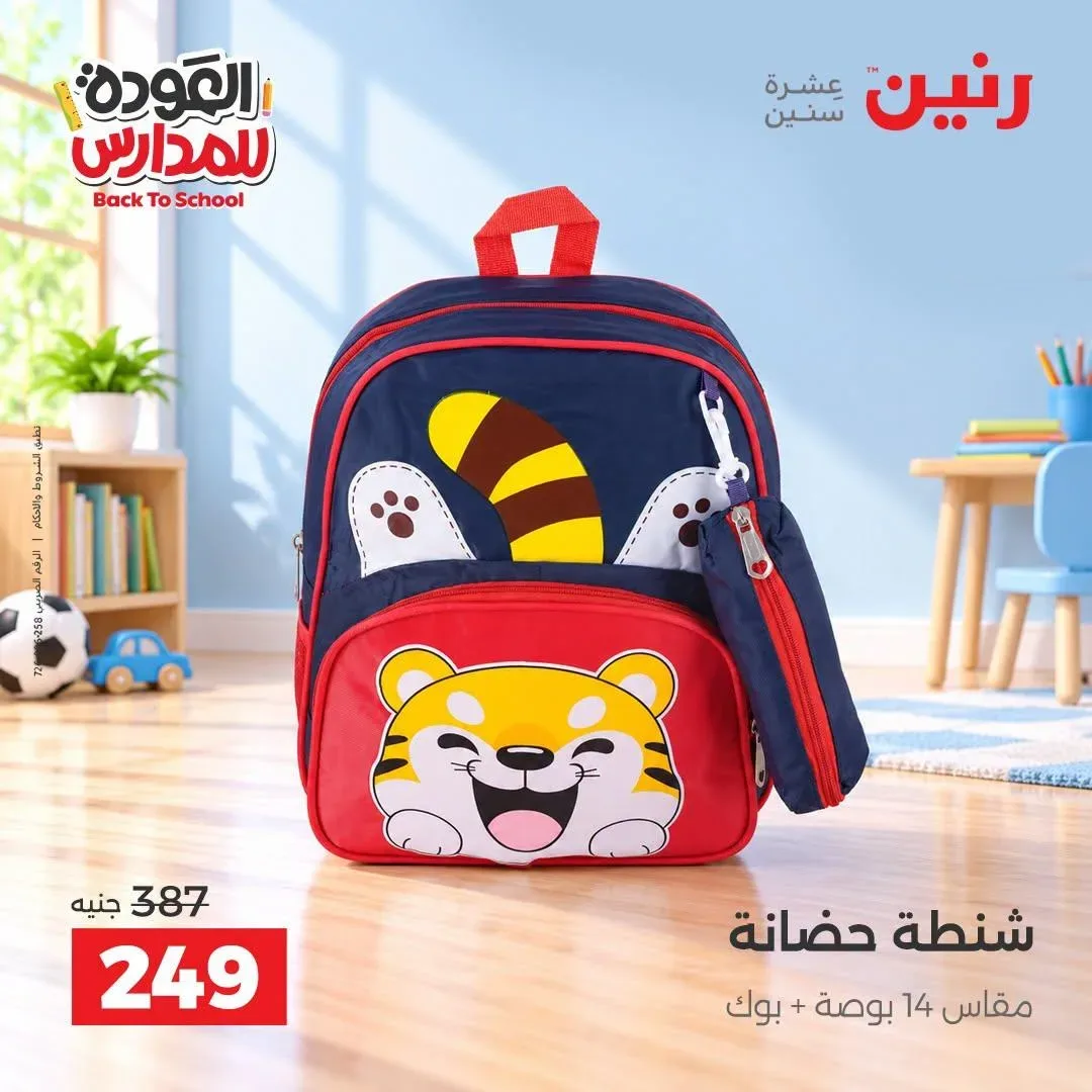 صفحة 38