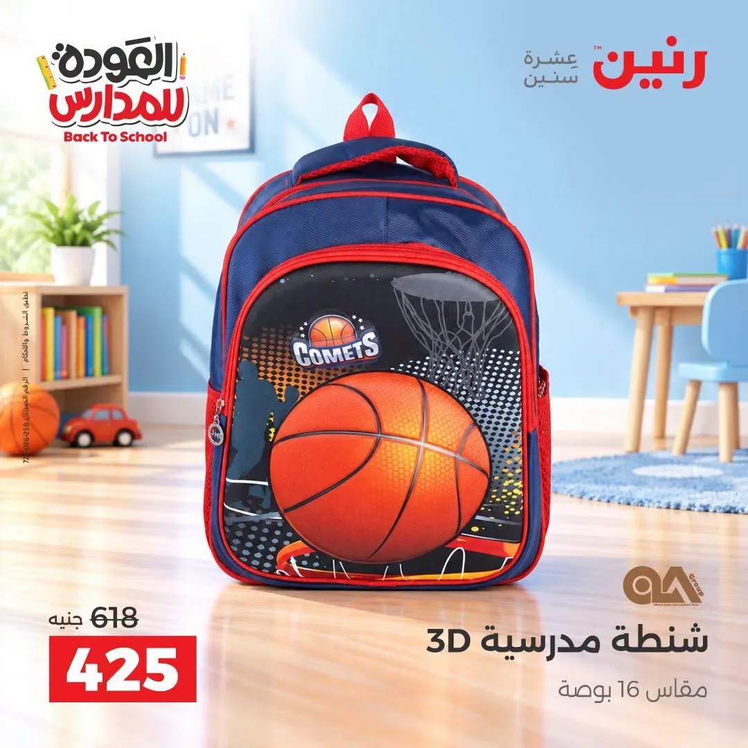 صفحة 39