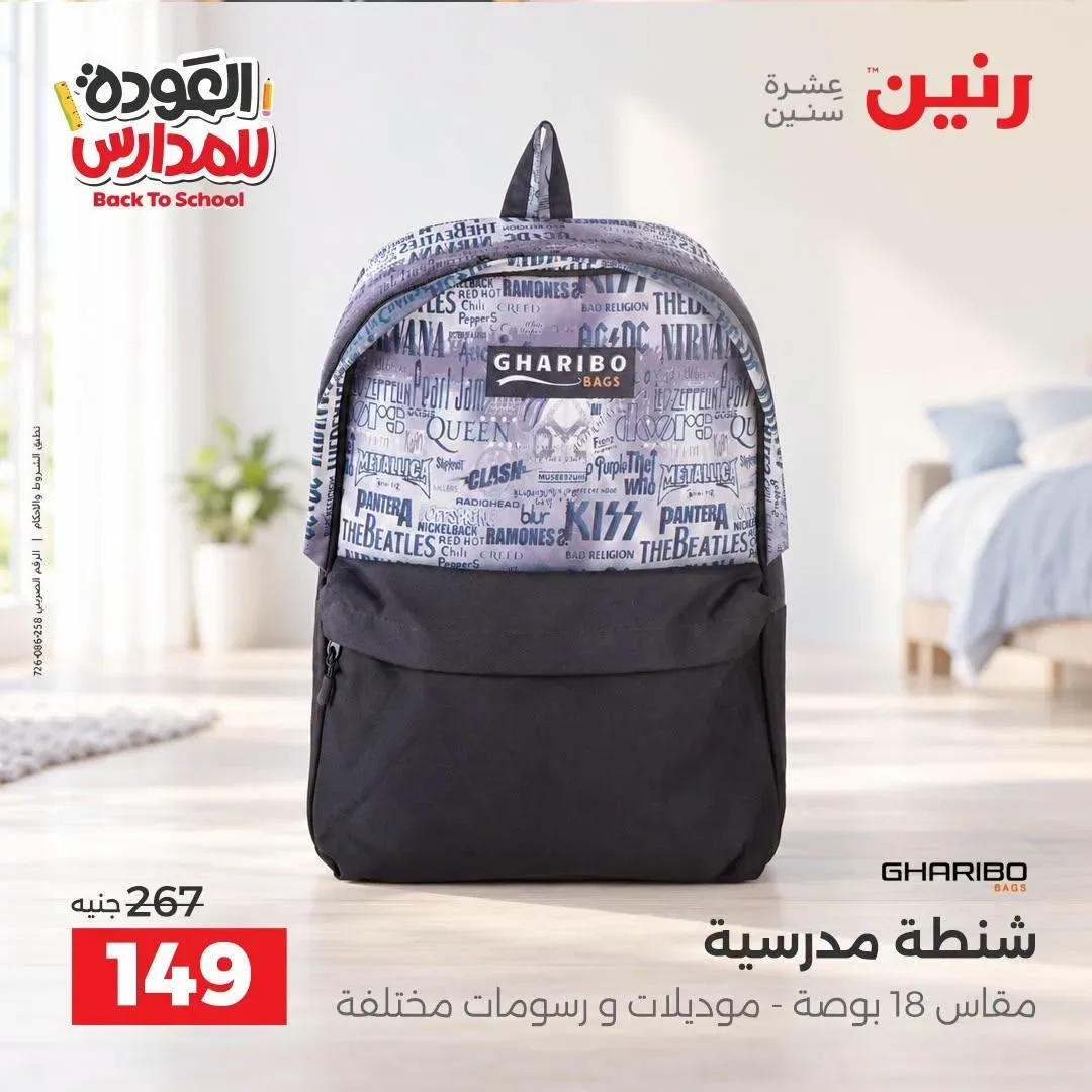 صفحة 4