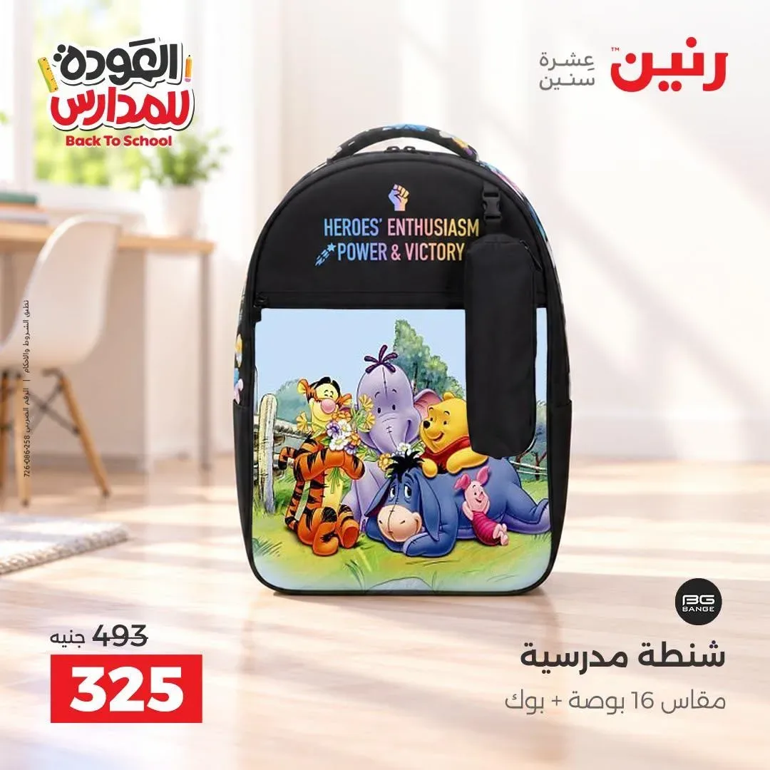 صفحة 40
