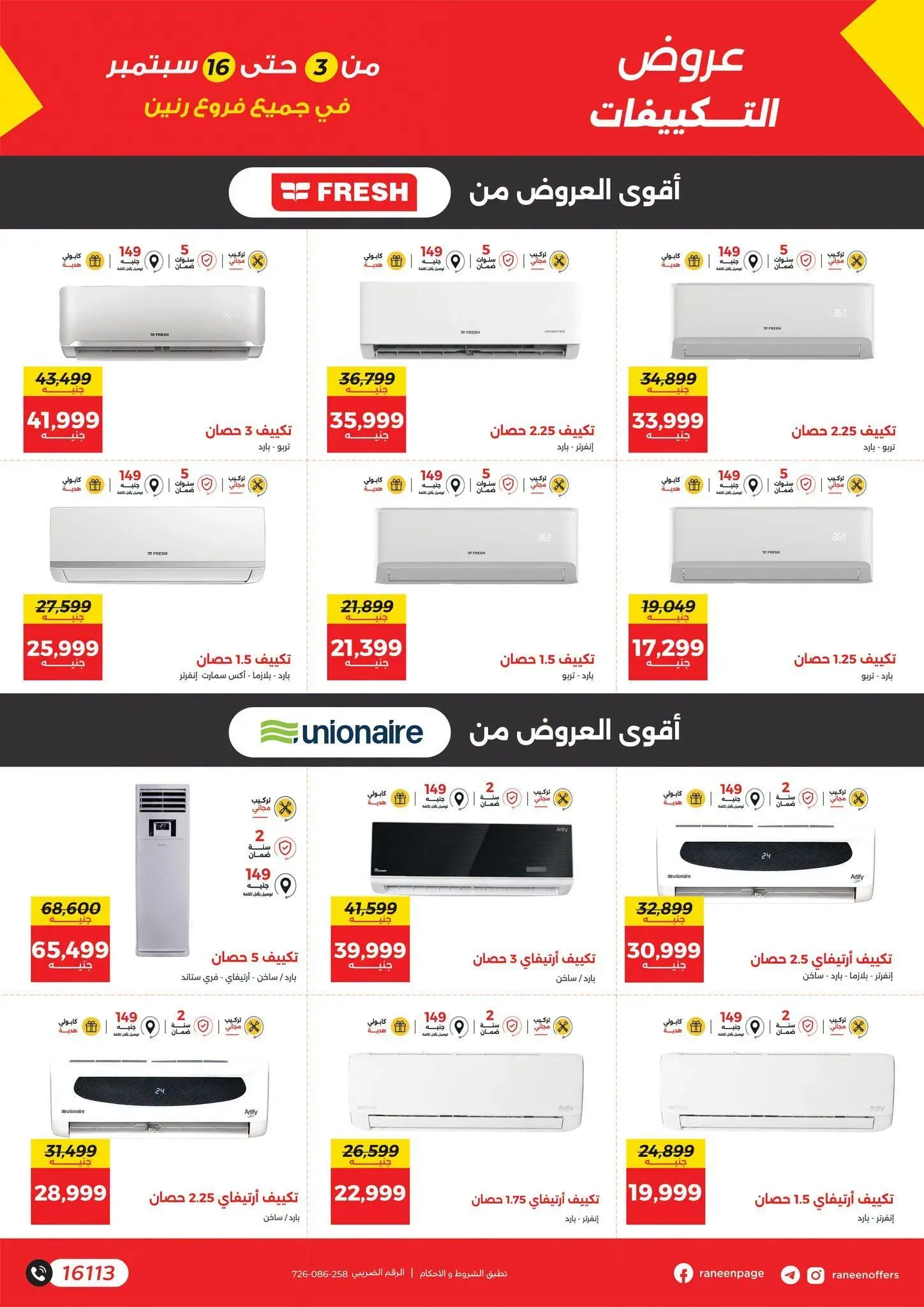 صفحة 15