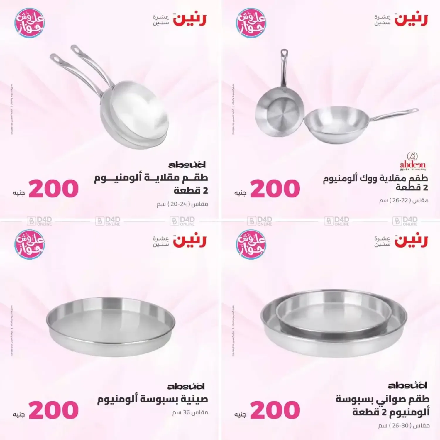 صفحة 15
