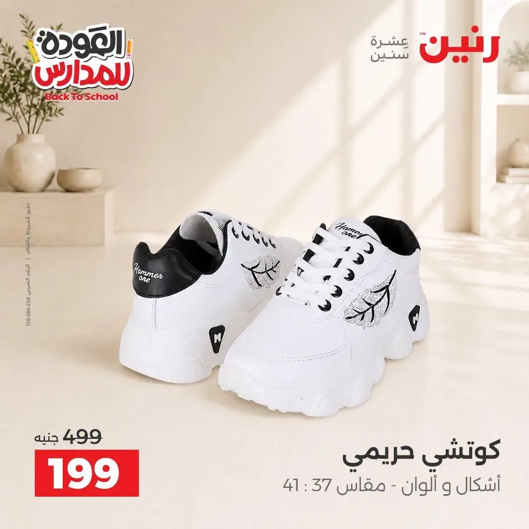 صفحة 10