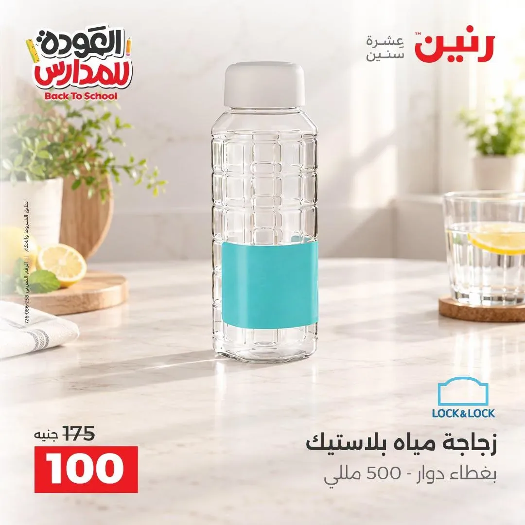 صفحة 13