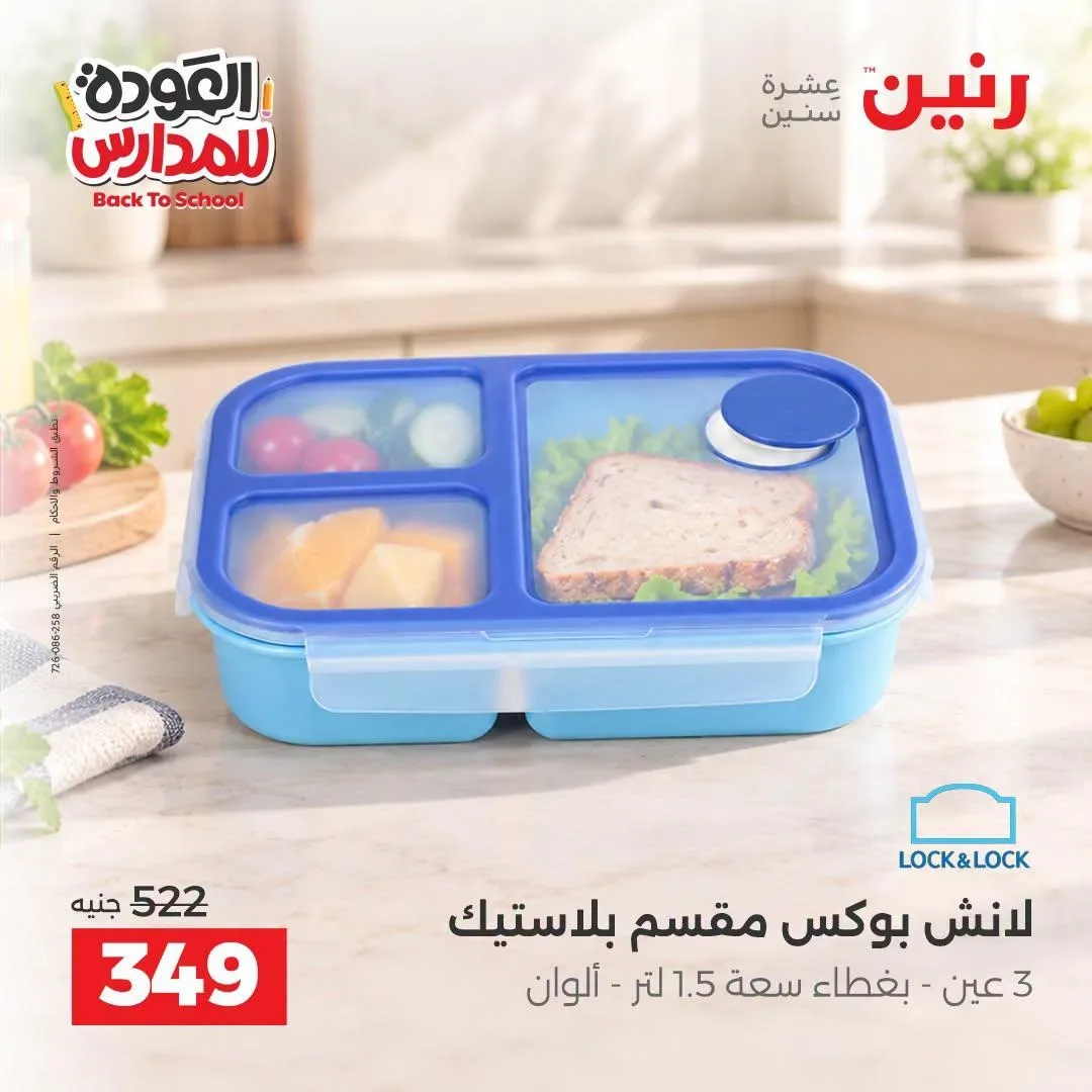 صفحة 14