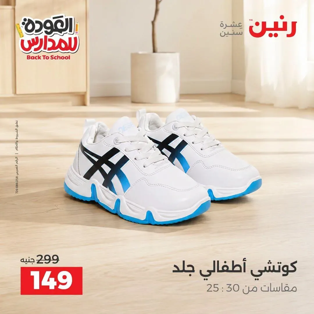 صفحة 15