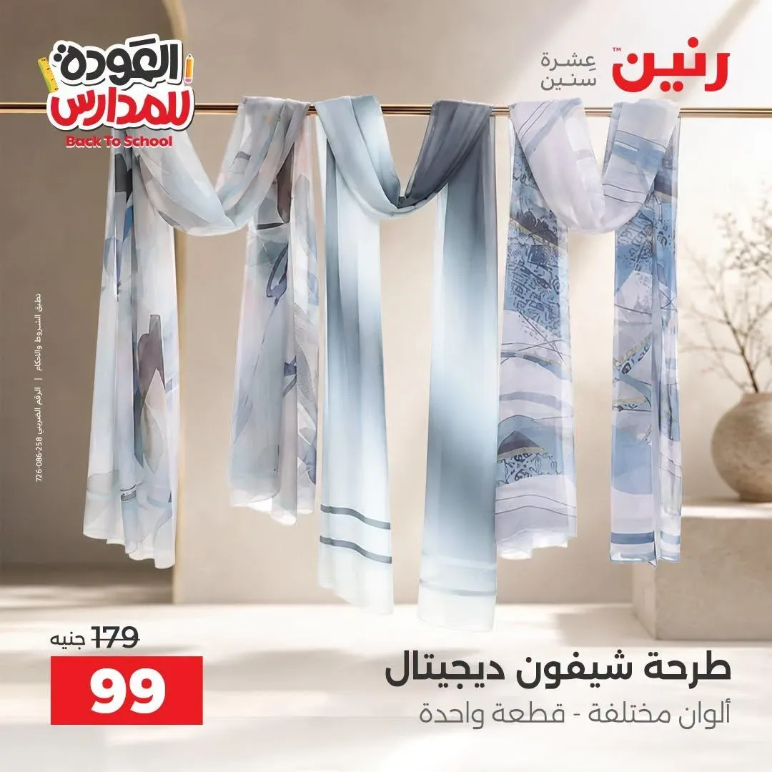 صفحة 16