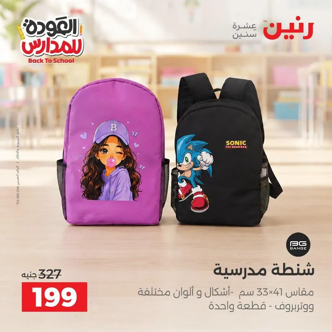 صفحة 19