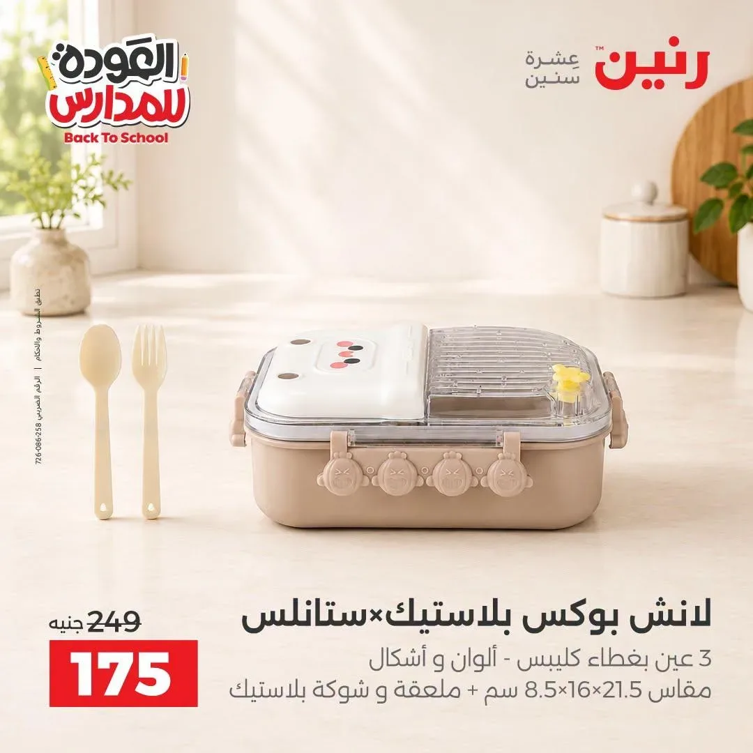 صفحة 2