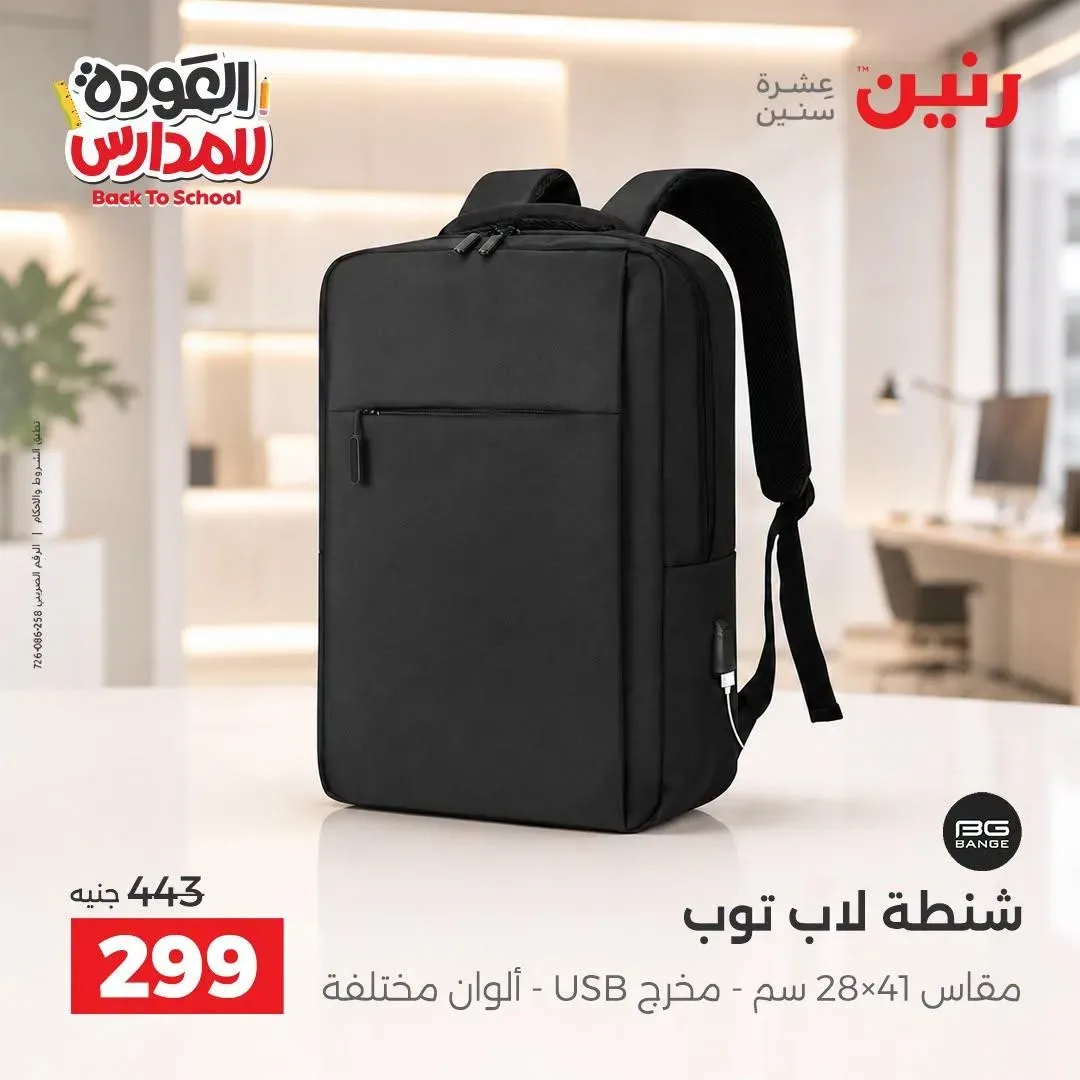 صفحة 20
