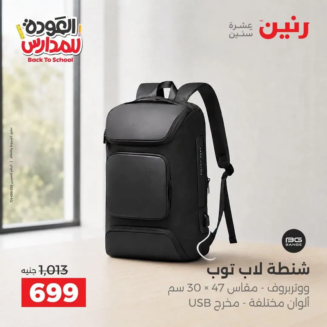 صفحة 21