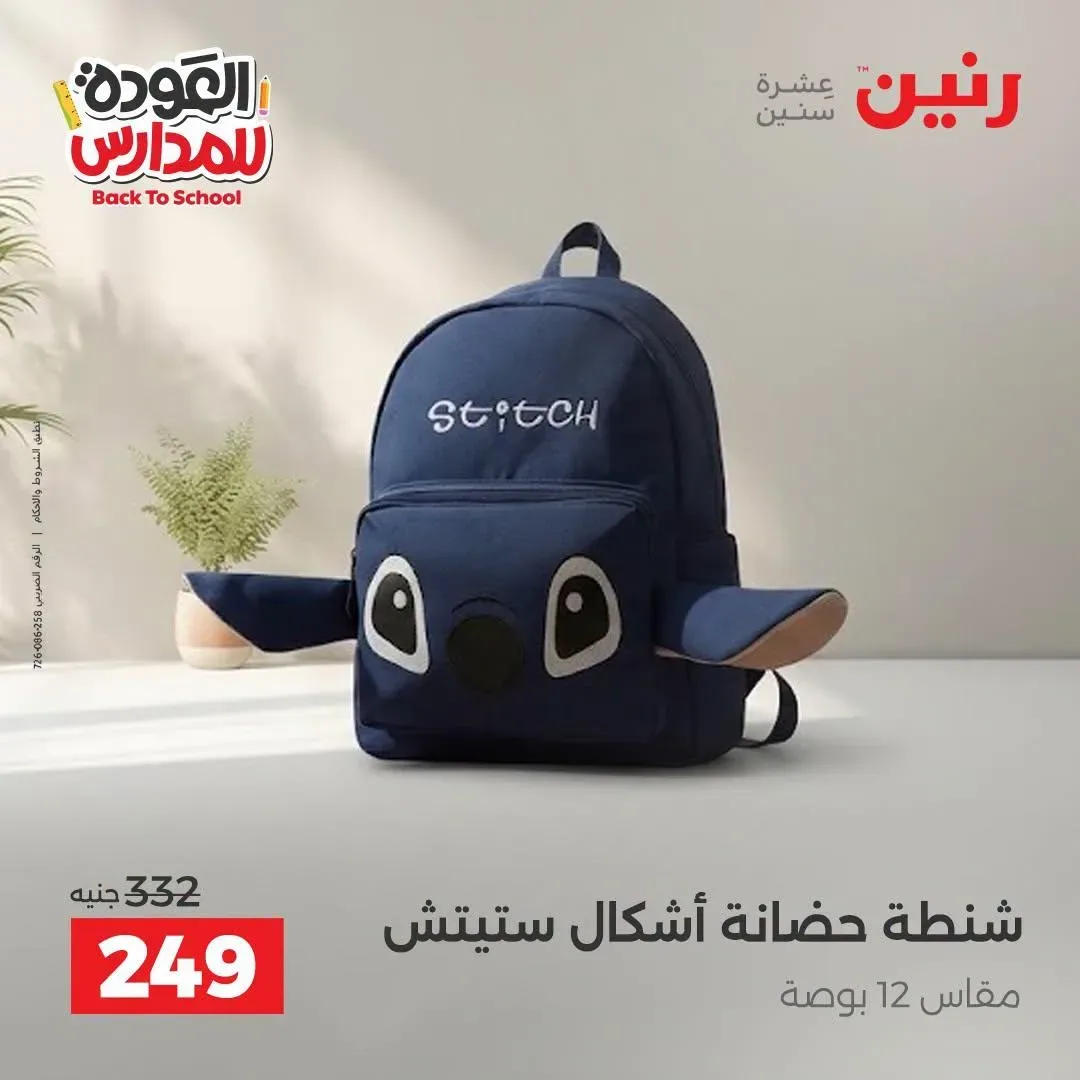 صفحة 22