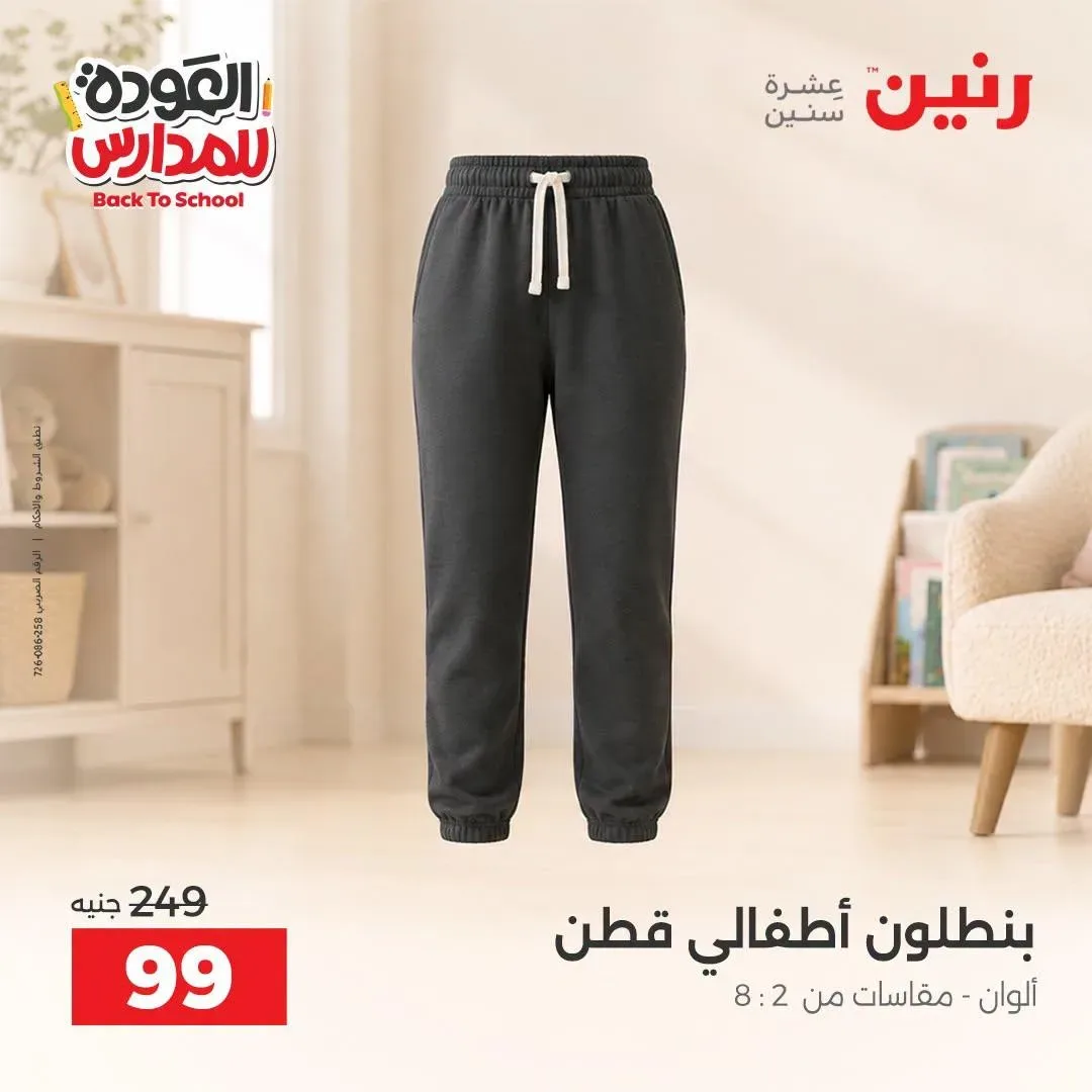 صفحة 23