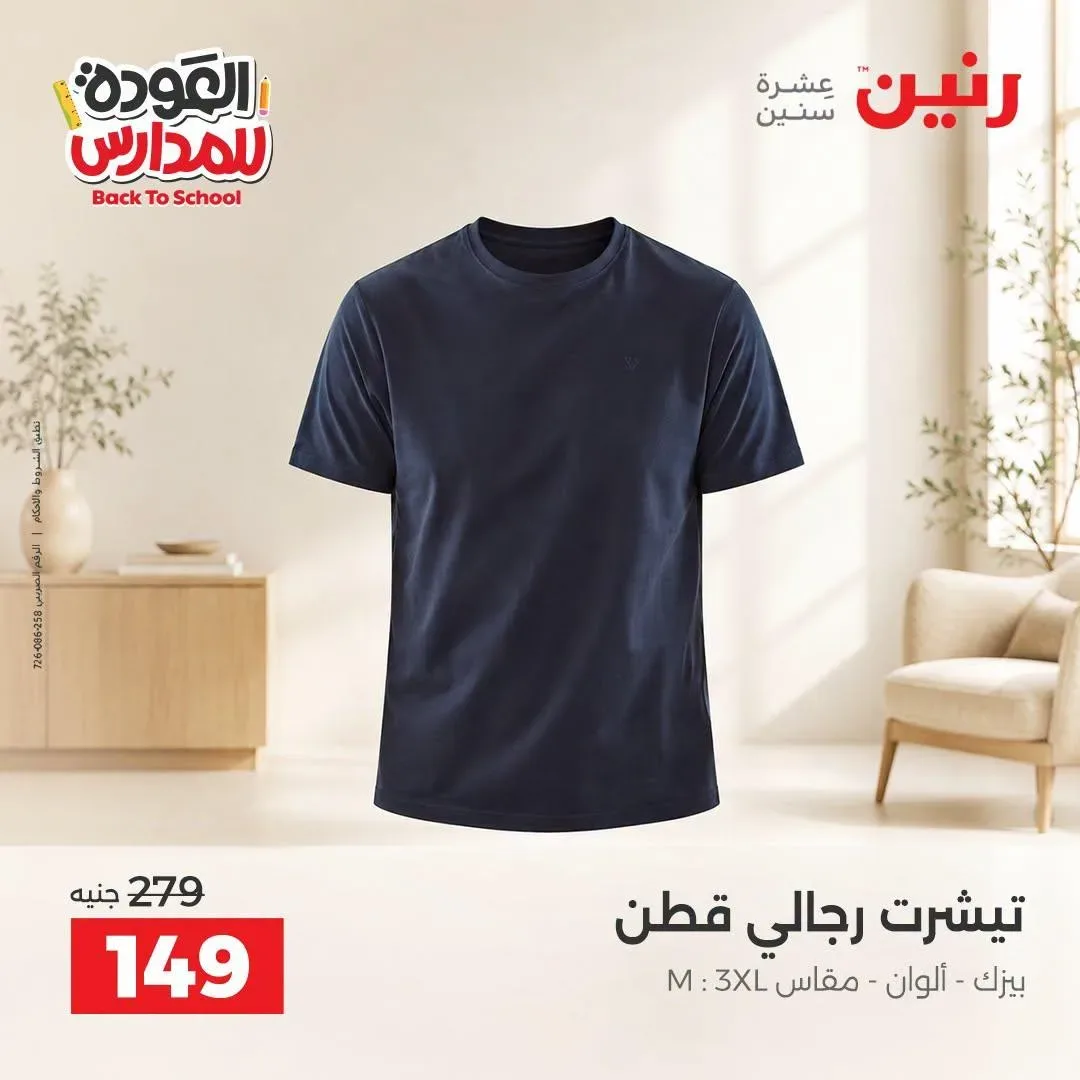 صفحة 24