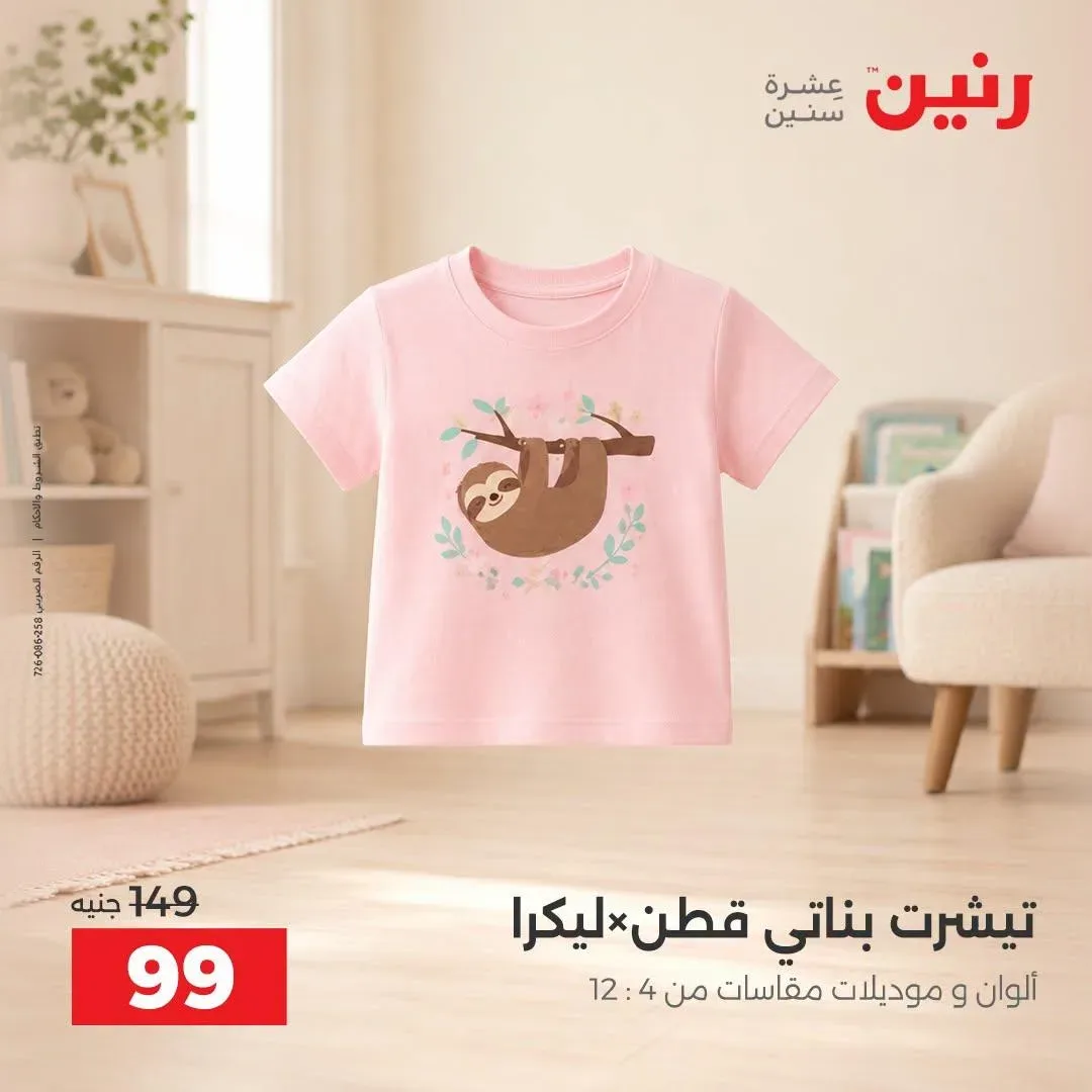 صفحة 25
