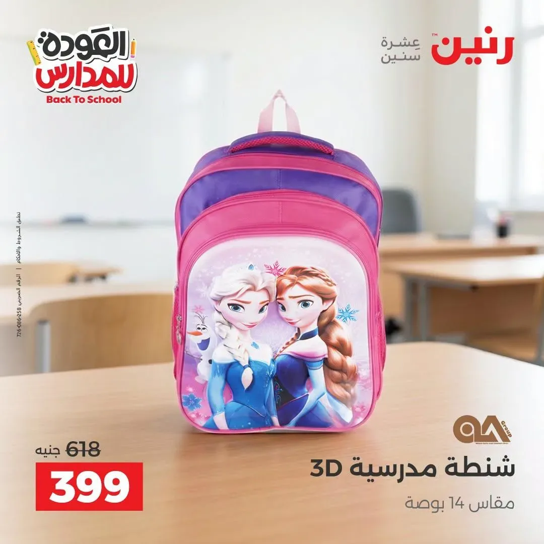 صفحة 27