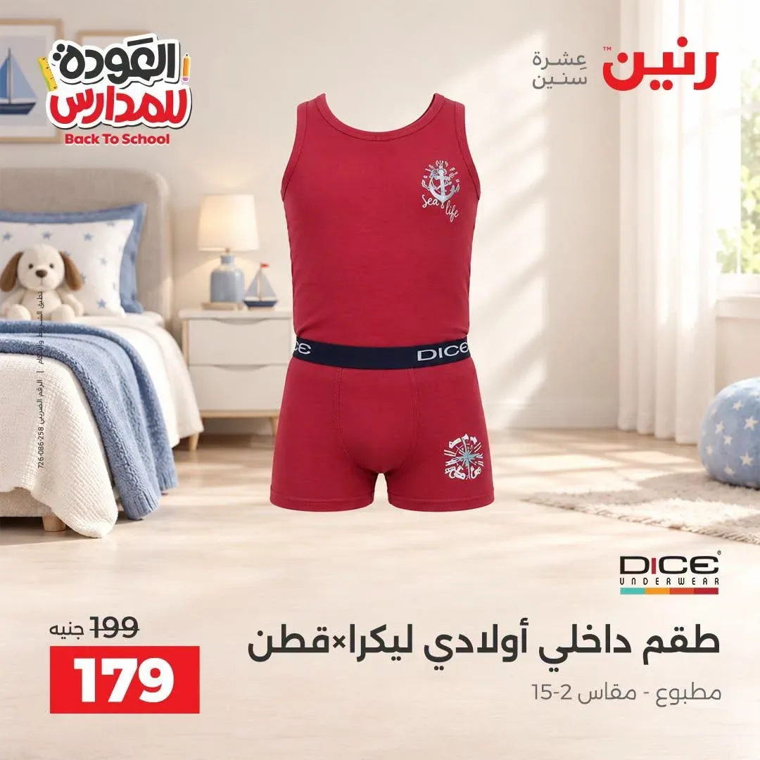 صفحة 28