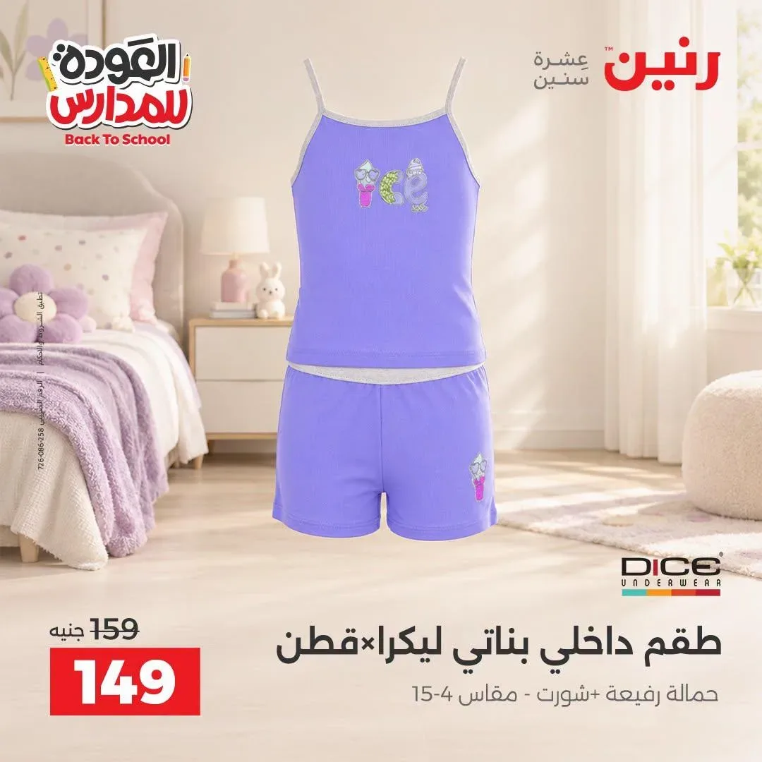صفحة 29