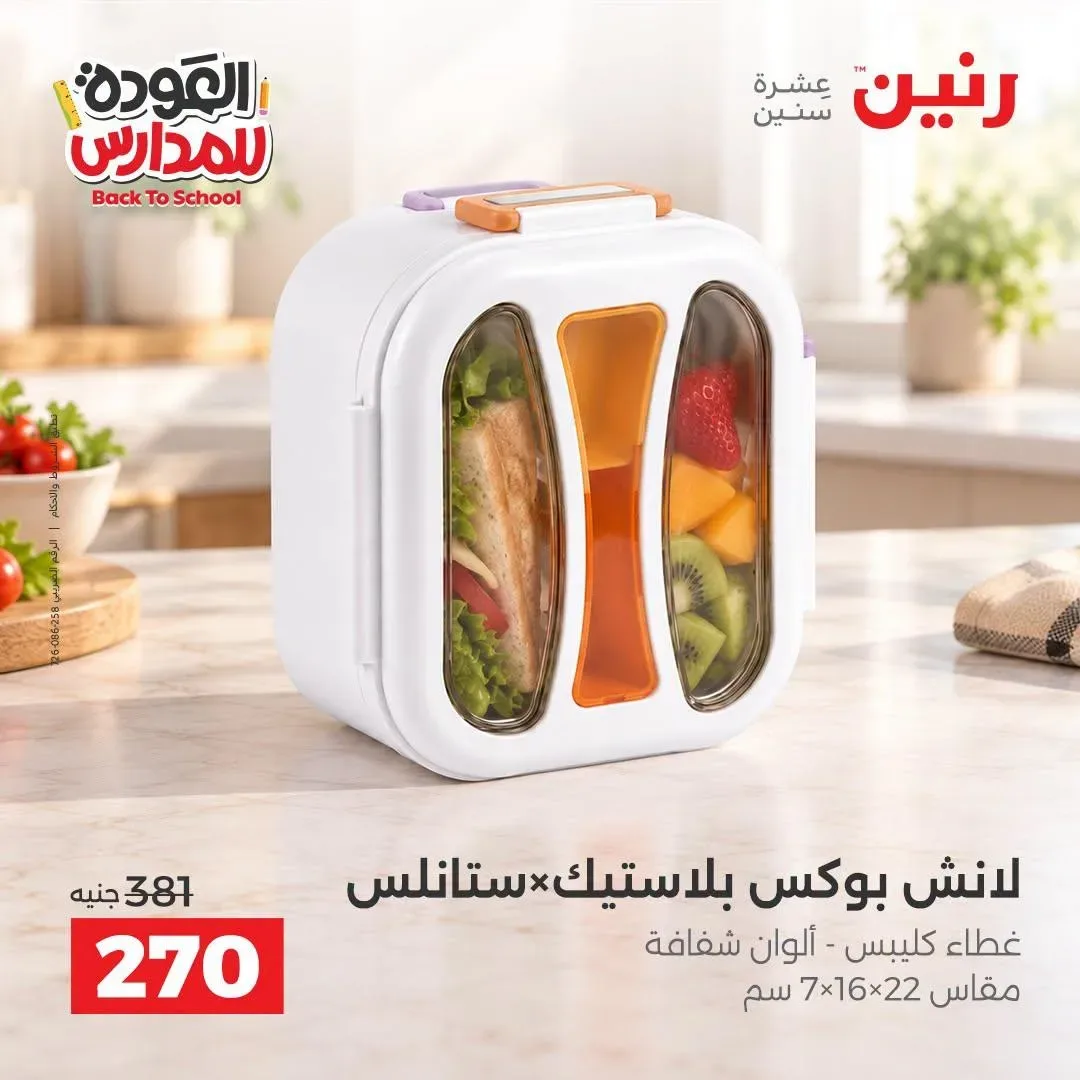 صفحة 3