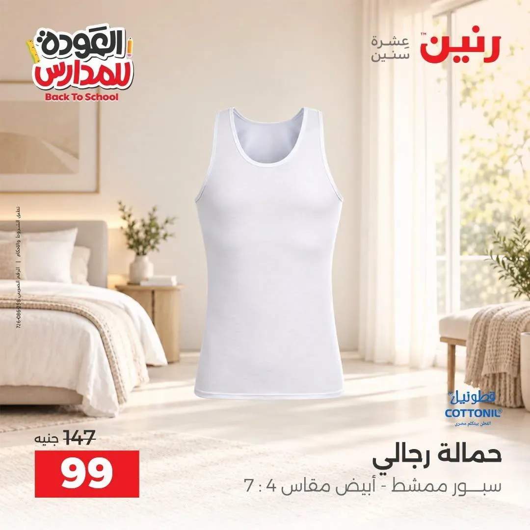صفحة 30