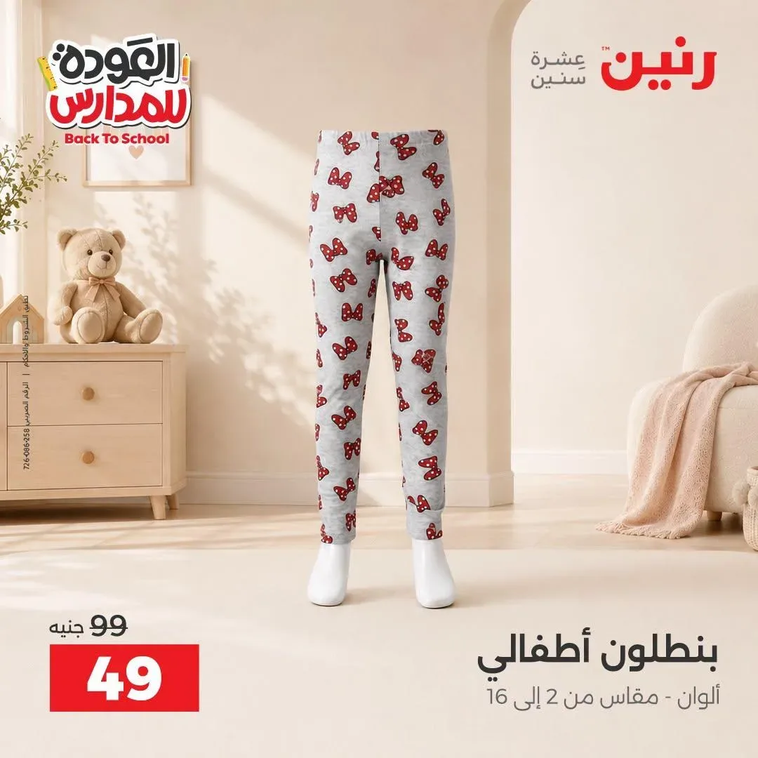 صفحة 32